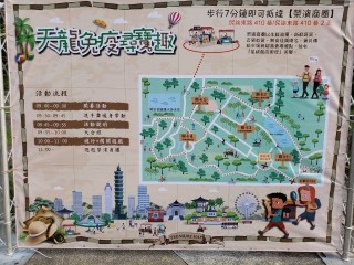 200912-榮濱商圈-天龍免疫尋寶趣_200913_43
