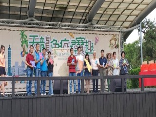 200912-榮濱商圈-天龍免疫尋寶趣_200913_53