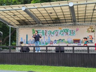 200912-榮濱商圈-天龍免疫尋寶趣_200913_73