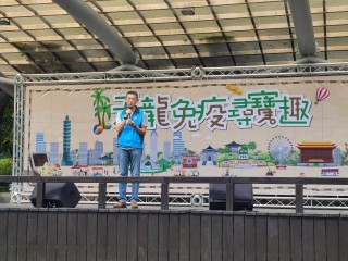 200912-榮濱商圈-天龍免疫尋寶趣_200913_75