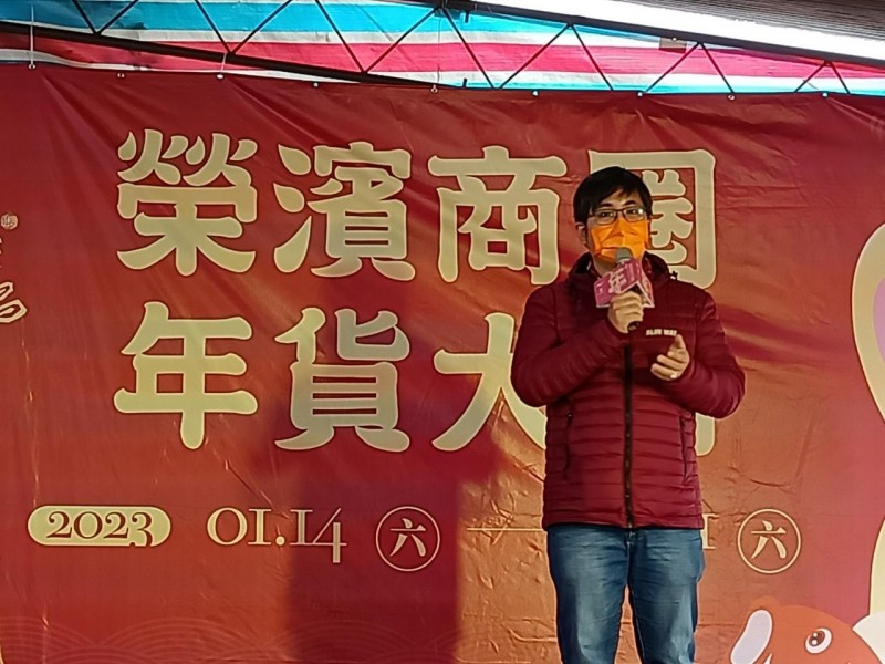 LINE_ALBUM_230117-榮濱商圈-榮濱年貨大街慶典活動_230118_8