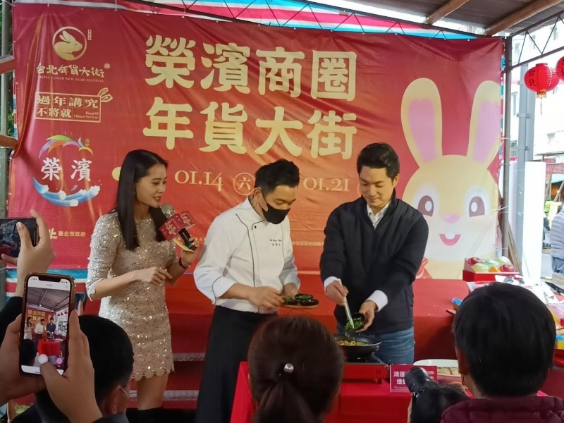 LINE_ALBUM_230117-榮濱商圈-榮濱年貨大街慶典活動_230118_9