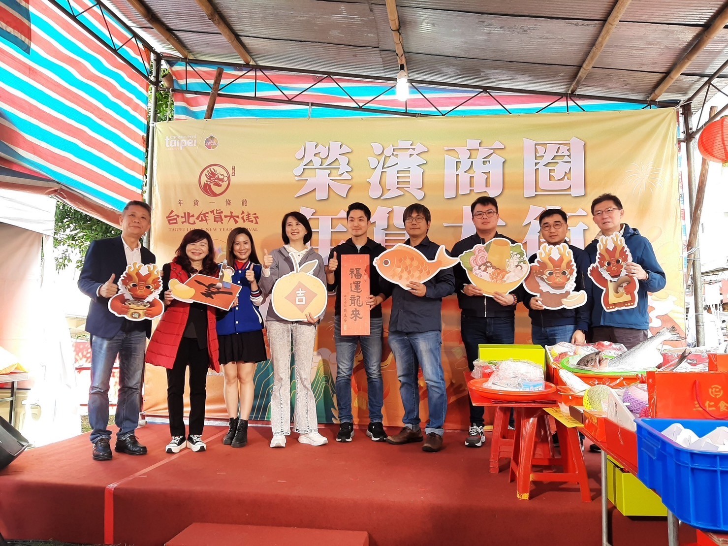 LINE_ALBUM_240204-榮濱商圈-榮濱年貨大街慶典_240204_10