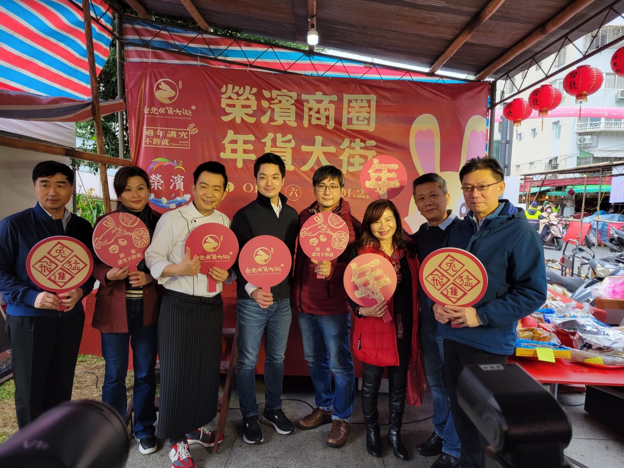 2023年01月17日-榮濱商圈-榮濱年貨大街慶典活動相本