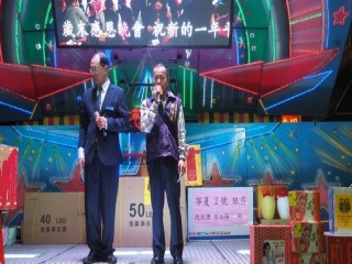 寧夏環保夜市~豬年諸事大吉，感恩晚宴活動_190130_0004