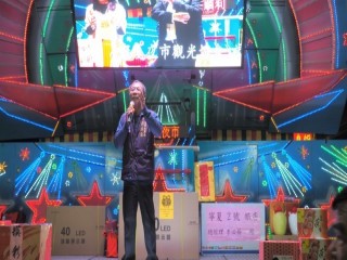 寧夏環保夜市~豬年諸事大吉，感恩晚宴活動_190130_0008