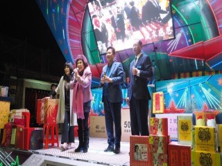 寧夏環保夜市~豬年諸事大吉，感恩晚宴活動_190130_0035
