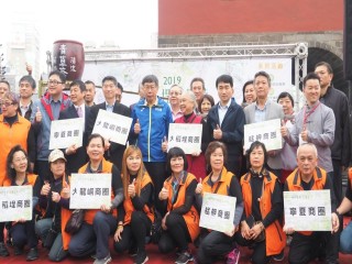 2019年4月3日2019大稻埕滿庭芳活動記者會活動相本