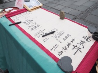 2019大稻埕滿庭芳活動記者會_190403_0015