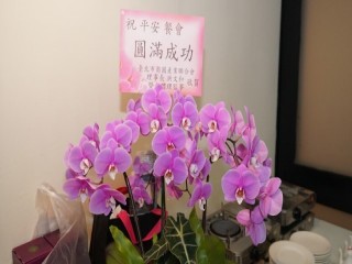 慶讚中元普渡，平安餐宴_190929_0029