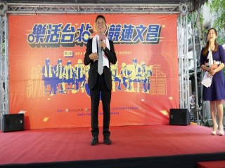 樂活台北競速文昌活動開幕式暨記者會_181021_0009
