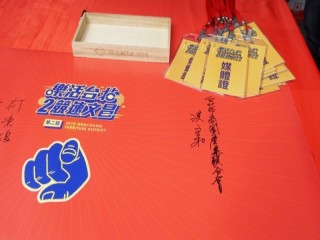 樂活台北競速文昌活動開幕式暨記者會_181021_0033