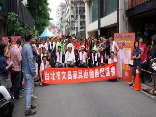 樂活台北競速文昌活動開幕式暨記者會_181021_0048