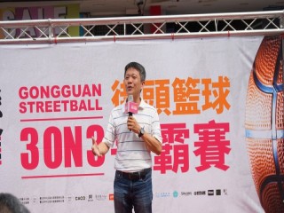 2018-愛戀公館 街頭籃球爭霸賽_180519_0014