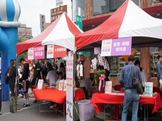 2018-愛戀公館 街頭籃球爭霸賽_180519_0026