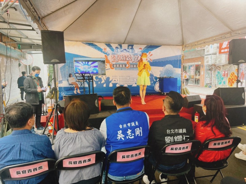 LINE_ALBUM_220416公館商圈促進會-嬉遊公館-全民集氣五告給力音樂會_220416_0