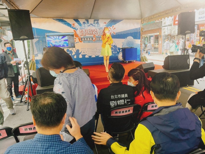 LINE_ALBUM_220416公館商圈促進會-嬉遊公館-全民集氣五告給力音樂會_220416_1