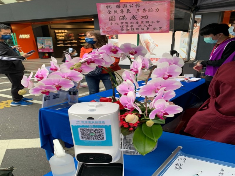 LINE_ALBUM_220416公館商圈促進會-嬉遊公館-全民集氣五告給力音樂會_220416_13