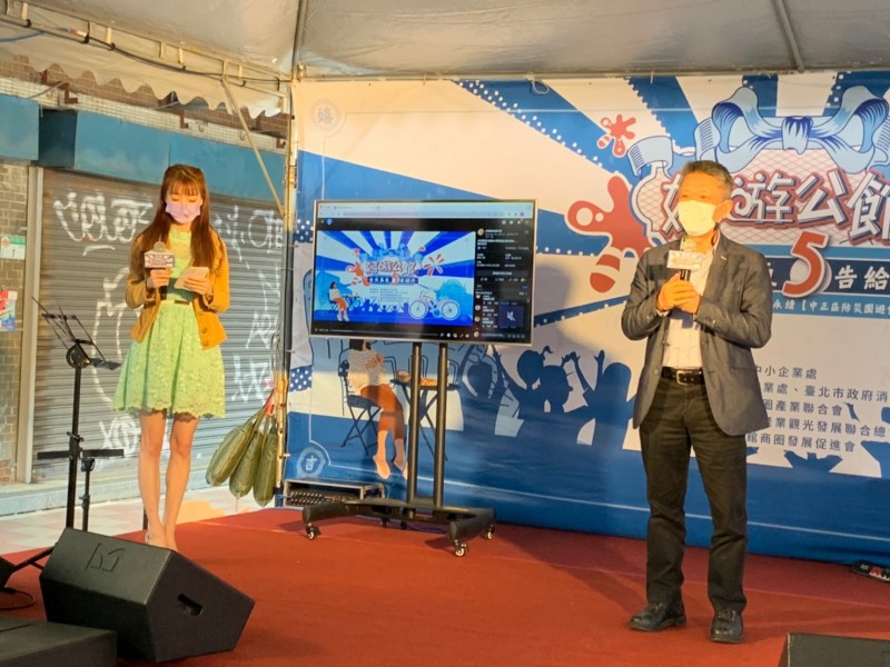 LINE_ALBUM_220416公館商圈促進會-嬉遊公館-全民集氣五告給力音樂會_220416_37
