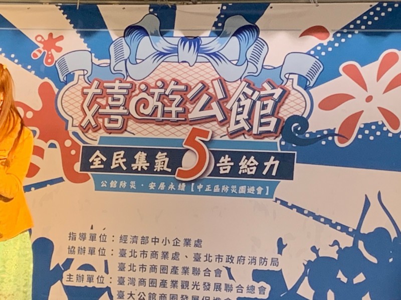 LINE_ALBUM_220416公館商圈促進會-嬉遊公館-全民集氣五告給力音樂會_220416_44