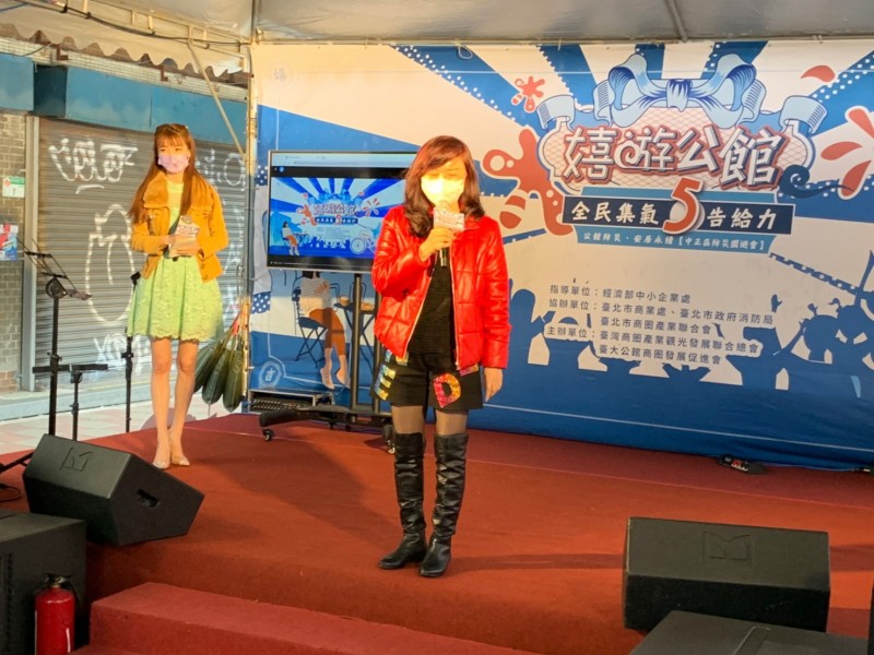 LINE_ALBUM_220416公館商圈促進會-嬉遊公館-全民集氣五告給力音樂會_220416_46