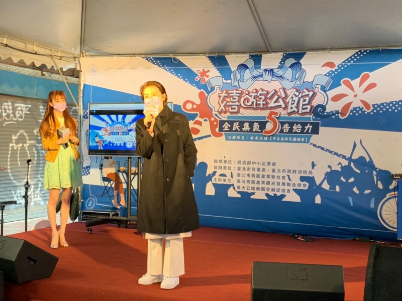 LINE_ALBUM_220416公館商圈促進會-嬉遊公館-全民集氣五告給力音樂會_220416_48
