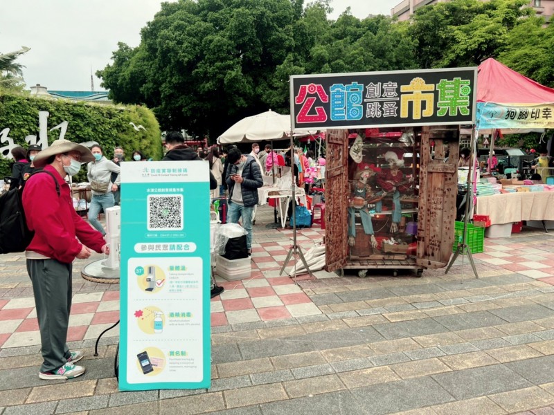 LINE_ALBUM_220416公館商圈促進會-嬉遊公館-全民集氣五告給力音樂會_220416_57