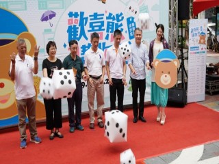 『歡喜熊購物季 親子文創FUN中秋』活動_180922_0001
