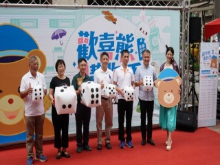 『歡喜熊購物季 親子文創FUN中秋』活動_180922_0002