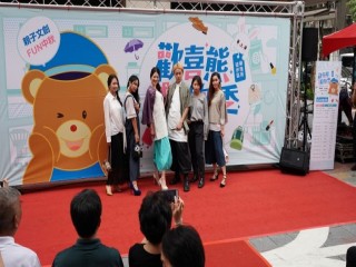 『歡喜熊購物季 親子文創FUN中秋』活動_180922_0005