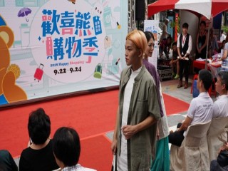 『歡喜熊購物季 親子文創FUN中秋』活動_180922_0006