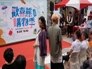 『歡喜熊購物季 親子文創FUN中秋』活動_180922_0007