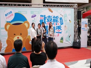 『歡喜熊購物季 親子文創FUN中秋』活動_180922_0009