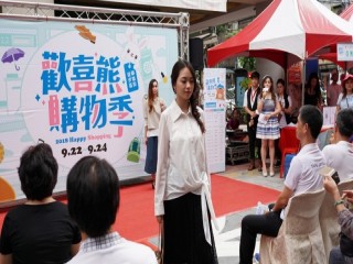 『歡喜熊購物季 親子文創FUN中秋』活動_180922_0011