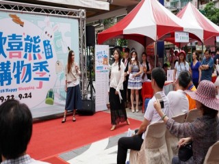 『歡喜熊購物季 親子文創FUN中秋』活動_180922_0012