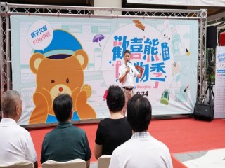 『歡喜熊購物季 親子文創FUN中秋』活動_180922_0018