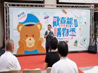 『歡喜熊購物季 親子文創FUN中秋』活動_180922_0019
