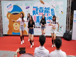 『歡喜熊購物季 親子文創FUN中秋』活動_180922_0024