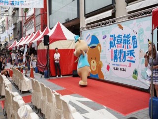 『歡喜熊購物季 親子文創FUN中秋』活動_180922_0035