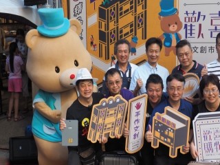 歡喜熊購物季』開幕式暨記者會活動_191010_0018
