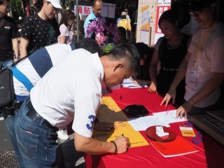 歡喜熊購物季』開幕式暨記者會活動_191010_0046