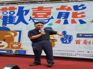201009-華陰街-歡喜熊購物季_201011_0