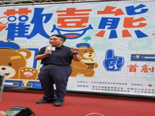 201009-華陰街-歡喜熊購物季_201011_1