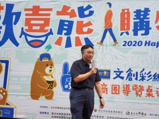 201009-華陰街-歡喜熊購物季_201011_4