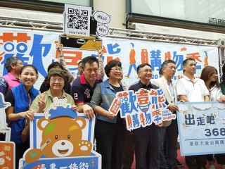 201009-華陰街-歡喜熊購物季_201011_23