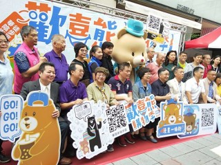 201009-華陰街-歡喜熊購物季_201011_26