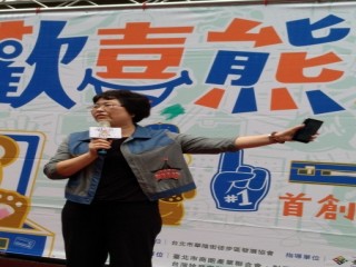 201009-華陰街-歡喜熊購物季_201011_30