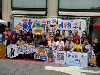201009-華陰街-歡喜熊購物季_201011_33