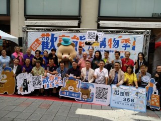 201009-華陰街-歡喜熊購物季_201011_34