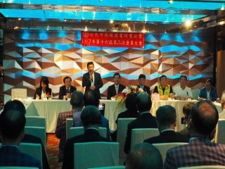 第十六屆第三次會員大會- 西服商業公會_180903_0004